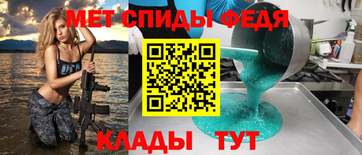 АМФЕТАМИН VHQ Набережные Челны