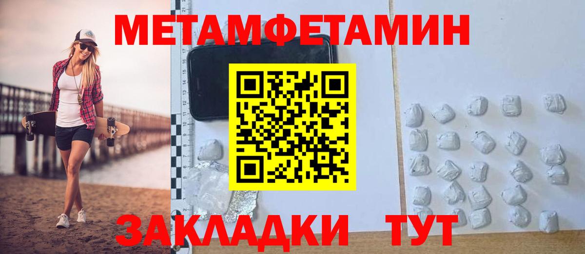 АМФ  Вход с VPN  Набережные Челны  АМФЕТАМИН  Амфетамин 98% 