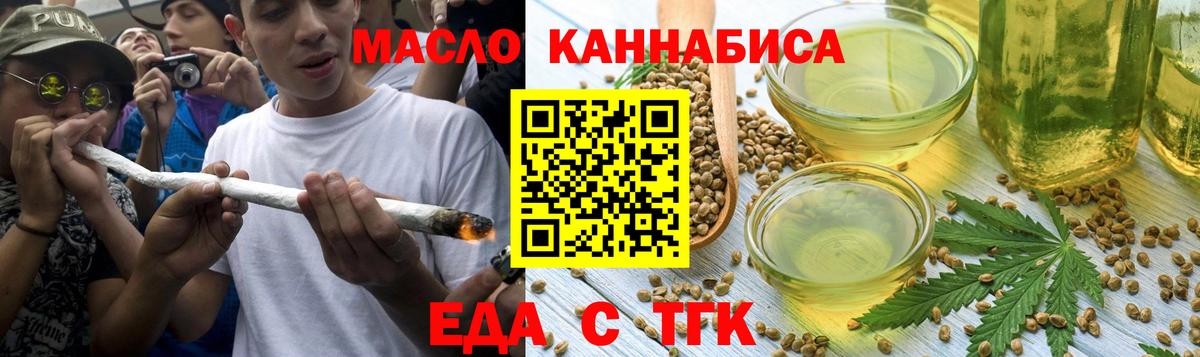 Canna-Cookies марихуана Набережные Челны