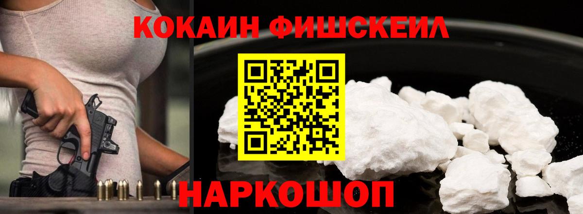 КОКАИН Колумбийский Набережные Челны