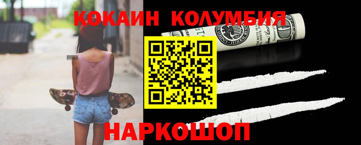 Кокаин 98%  КОКАИН 97%  Вход с VPN  Набережные Челны 