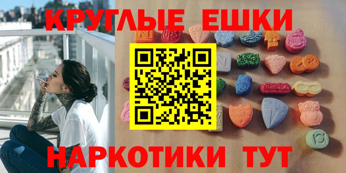 Ecstasy  Вход с VPN  Экстази Punisher  blacksprut зеркало  Экстази 300 mg  Набережные Челны  купить наркотики сайты 