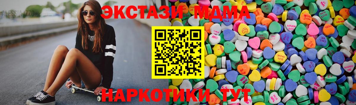 ЭКСТАЗИ диски Набережные Челны
