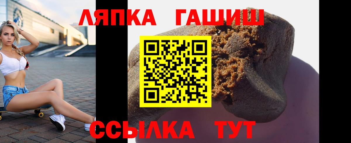 ГАШ Premium Набережные Челны