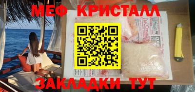 амф Донецк