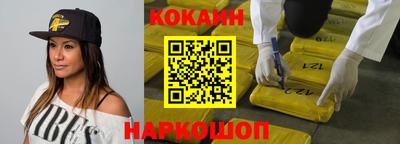 амф Донецк
