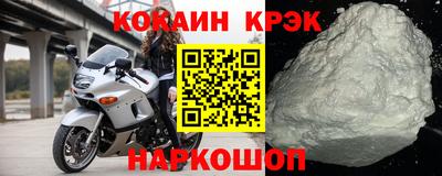 COCAINE Донской