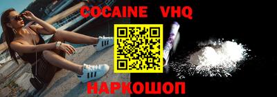 COCAINE Донской