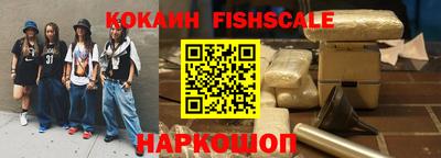 амф Донецк