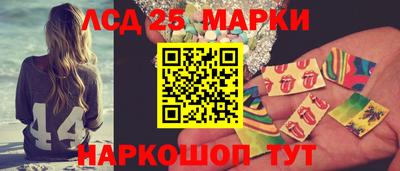 амф Донецк