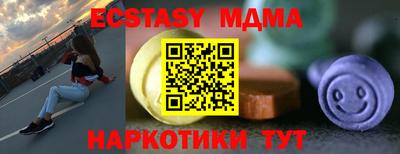 амф Донецк