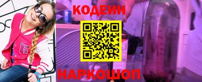 амф Донецк