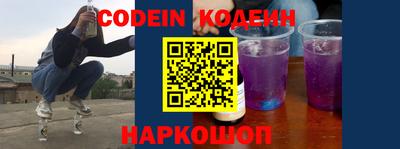 амф Донецк