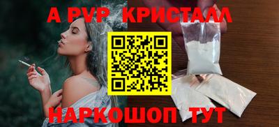 прущие крисы Гусев