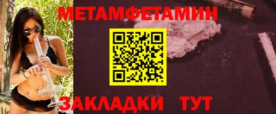 амф Донецк