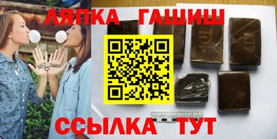 амф Донецк