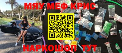 амф Донецк
