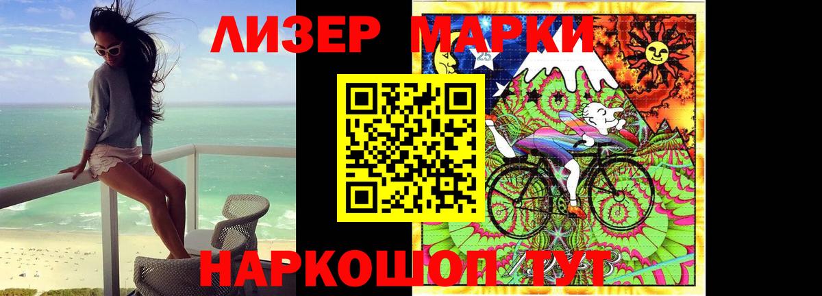 ЛСД экстази кислота Набережные Челны