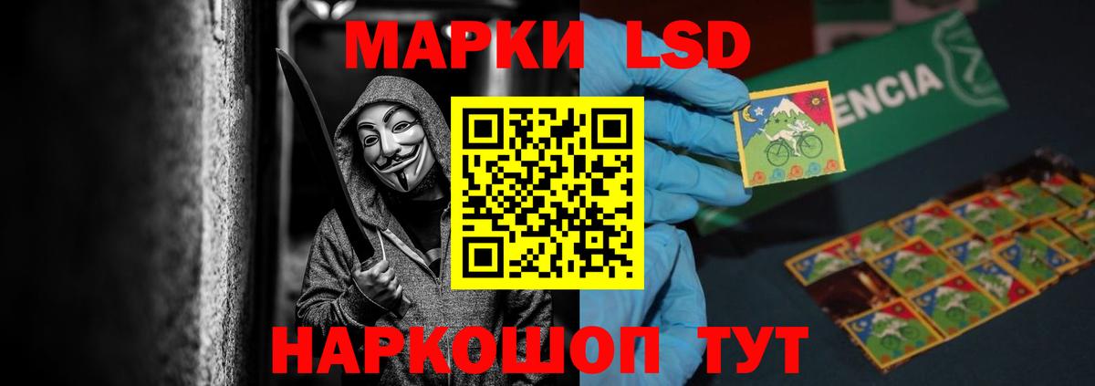 LSD-25 экстази кислота  Лсд 25 экстази кислота  Вход с VPN  Набережные Челны 