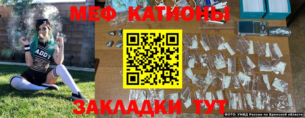 Мефедрон Набережные Челны