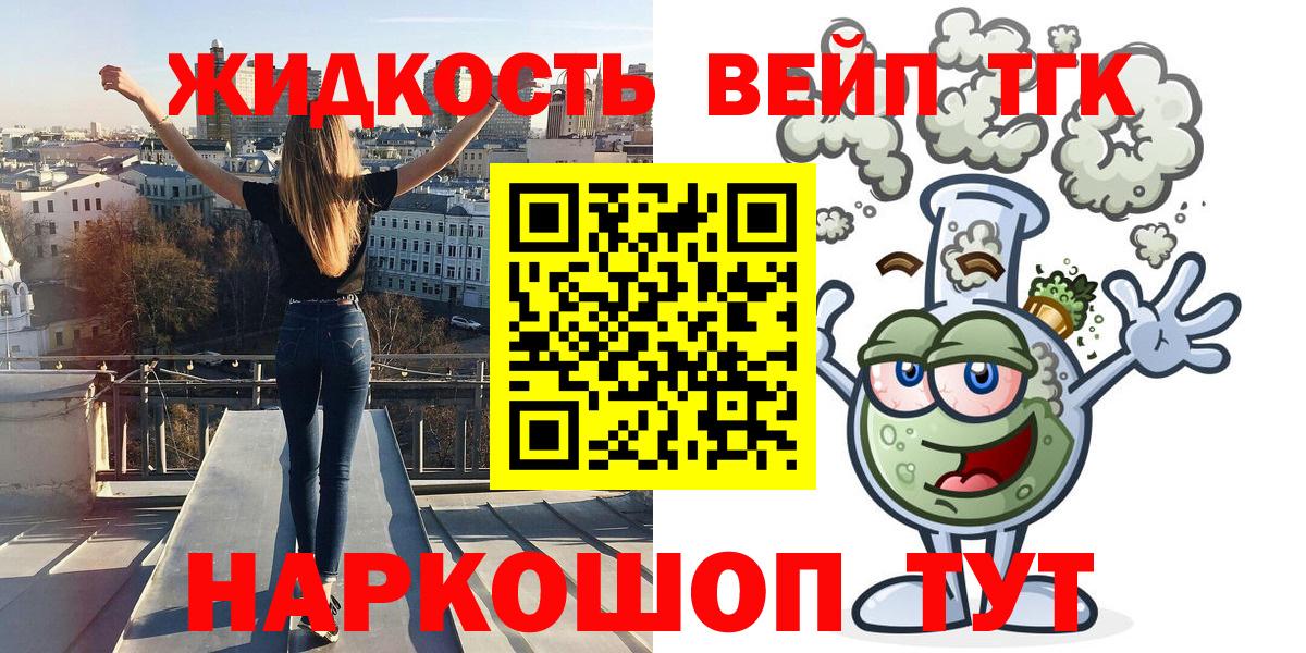 Набережные Челны  Дистиллят ТГК Wax  Вход с VPN 